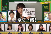 【欅坂46】オードリー春日さんと同じ思考な松田里奈wwww