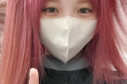 与田ちゃんの髪がピンク色になった結果！！！【元乃木坂46】