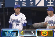 ベイスターズ ４－３ タイガース　ロメロ８回３失点と粘りの好投、ソト２ランＨＲで逆転勝利！