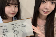 大野愛実が坂井新奈のキャッチコピーを考えてくれる【まなみん】【にぃなん】【日向坂46】