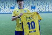香川真司、背番号は「10」に決定！ シント＝トロイデンが加入を正式発表、労働許可書発行後に合流