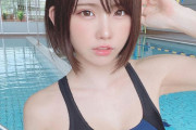 コスプレイヤー・えなこさんが、競泳水着姿を公開