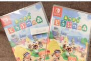【悲報】『あつまれ どうぶつの森』フラゲした人がツイートして炎上ｗｗｗｗｗｗ