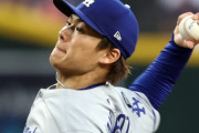 【悲報】山本由伸さん戦線離脱か…前回登板で打球処理をした際に股関節に違和感を覚えたもよう