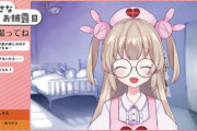 【VTuber】名取さなのメガネうおおおおおおおおおおおお