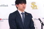 日本一ソフトバンク、3人目の契約保留　柳町、大津に続き谷川原も…「考える時間が欲しい」