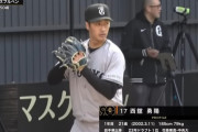 【巨人】ドラ1西館投手について知ってること