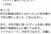 【悲報】ナカイド が ドラクエ１０ オフライン をロックオン。「こ、これが８５００円…？」