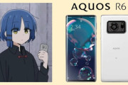 【画像】　ぼっちざろっくの美少女、AQUOSとかいう謎のスマホを使ってしまうｗｗｗｗｗｗｗ