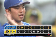 DeNA、阪神に逆転勝ち　東よかったな