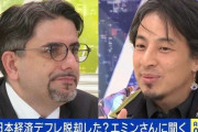 「日本の景気が良くなっていくのは間違いない」 日本経済はデフレ脱却済み？