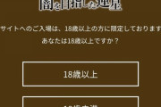 メイドインアビス ゲーム化！←マジかよ　CERO:Zです←マジかよ