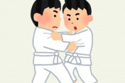 柔道やってる小学生が半減、なぜ？