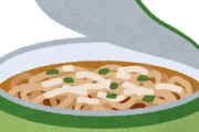 【朗報】一番うまいカップうどん決まるｗｗｗｗｗｗｗｗｗｗｗｗｗｗｗｗｗｗｗｗｗ