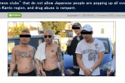 【海外の反応】ベトナム人が日本の北関東に日本人お断りの闇クラブを作っている！