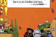 【衝撃】ジョジョ9部のザ・ワールドがおかしいｗｗｗｗｗ