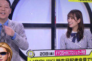 【日向坂46】「仕事しすぎ」ささくが芸人の代わりにボケるｗｗｗｗｗｗｗｗｗ