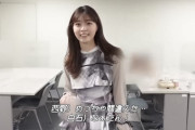 西野七瀬さん、gifの女王は健在だった！！！【元乃木坂46】