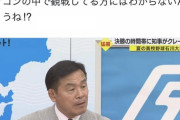 原晋監督、甲子園を批判してしまう！「灼熱の中のプレーを誰が望んでいるのかというところ」