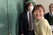 【サプライズ】みるきー、母校に帰る