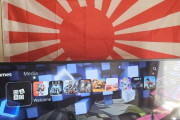 外国人「友達はこれを普通の日本国旗だと思って壁に飾ってる…」