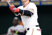 巨人・岡本和真(24)、13本塁打(1位) 43打点(1位)←これ