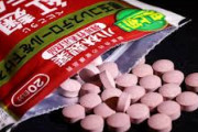 【速報】小林製薬の紅麹サプリ、医療機関を受診した人が1500人超える
