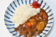 カレーに入ってるおもがシャキッとした食感があったんだが