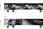 天竜浜名湖鉄道でもKATANAラッピング車走るのだとか　バイク関連のニュースで語ろうぜ！