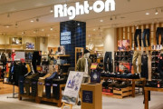 【悲報】Right-on、大規模退店へ・・・・・