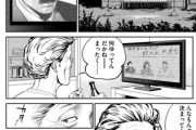 【寄生】なんだよこの漫画ｗｗｗ【注意】
