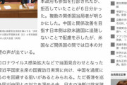 産経新聞社、共同通信社が配信した「日本、中国批判声明を拒否」の記事を削除