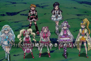 プリキュア「諦めないで！」←想像したプリキュア？