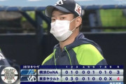 【ヤクルト対DeNA24回戦】ヤクルトが４－３でDeNAに勝利し連敗４でストップ！ドラ２吉田大喜が２勝目！村上が２２号ソロ！DeNAは５割復帰逃す、２カ月ぶり先発平良２回ＫＯ