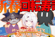 でびちゃん×椎名×ディズムの突発TRPG配信『緩い感じが面白い』【にじさんじ】
