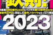 【自作PC】PCの知識ゼロでパソコンショップに行くんやが大丈夫？