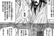 【速報】キングダムの賢人たち、牢から解放されて即殺害されてしまう