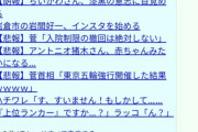 悲報】バカ「シャンプー泡立てなきゃ…」 ワイ「お湯でザッ、はい終わり」