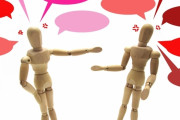 人は｢自分が言われたくないこと｣を他人への悪口にする←これ最強かよｗｗｗｗｗｗｗｗｗｗｗｗ