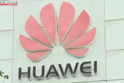 海外「日本がファーウェイ機器をさらに除外する方針」