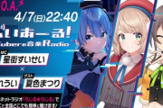 【Vtuber】すいちゃん「ピーナッツくんってアーティストだよね」 ういママ「あんな感じだけどね」