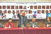 日本ジャーナリスト会議「若者よ、安全保障に抑止力は不要だ！」