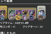 【パズドラ】アトリ引いたけど全然使ってなくて草生えない　誰もリーダーにしてないんよ