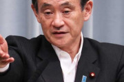 【悲報】菅、統一教会ご一行を大歓迎?首相官邸に招待していた?スダレハゲどうして…