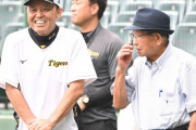 【朗報】吉田義男(90)、甲子園に現る