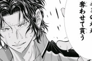 【朗報】新テニスの王子様、過去最高に熱いと話題にｗｗｗｗｗｗｗ