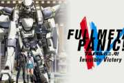 【悲報】フルメタルパニックのアニメ続編が未だに作られない