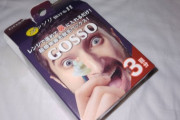 今から鼻毛抜くGOSSOってやつ初めてやるで