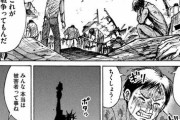 【悲報】彼岸島作者、ウクライナ戦争に心を痛め漫画で涙の訴え