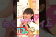 おかひなのわくわくタイム　#乃木坂46 #遠藤さくら #岡本姫奈 #乃木坂工事中